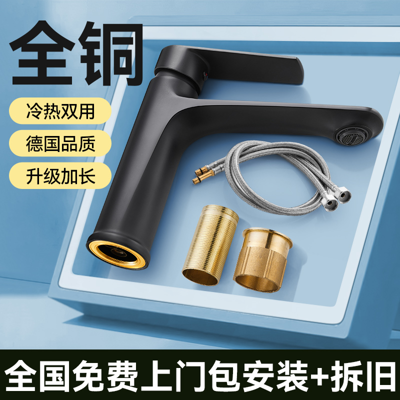 Includes Installation, Fine Brass Faucet, Washbasin, Bathroom Hot and Cold Basin, Dual-Use Bathroom Cabinet, Washstand for Home Use
