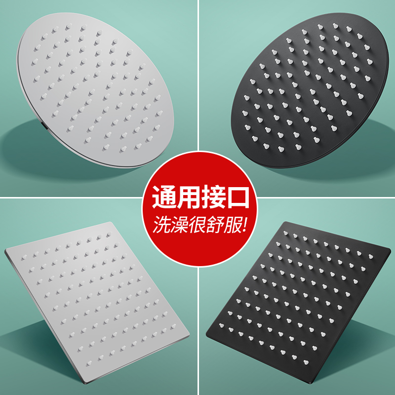 Powerful Pressurized Large Shower Head Single-Head Stainless Steel Shower Head for Home Use Bathroom Rain Shower Head