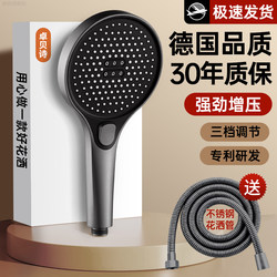 High-Pressure Shower Head Bathroom Water Heater Super Pressurized Large Water Output Shower Head with Hose Showerhead Set