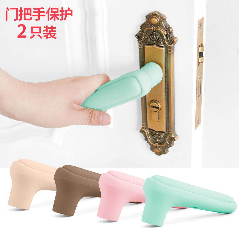 Door handle protective sleeve Anti-collision cushion pull handle child door lock door handle gloves silicone window room door anti-static 