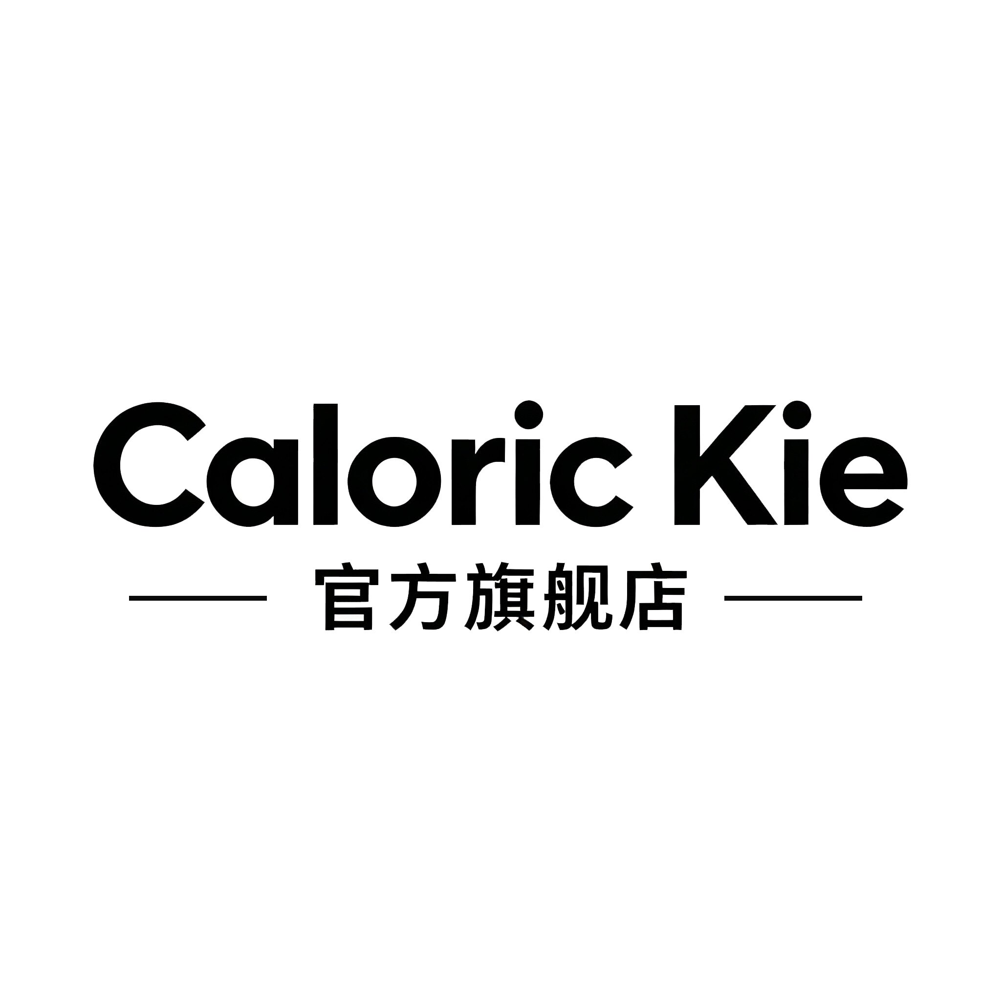 Caloric Kien正品店的LOGO