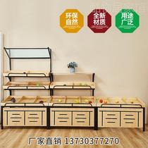 (Taobao Best) Supermarket Shelf Display Rack Multifunctional Fruit Rack Vegetable Rack Steel Wooden Rack Water Egg Fruit Shop