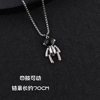 Астронавты