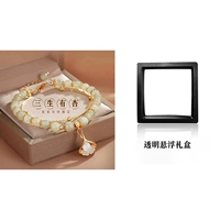 Три жизни с абрикосом+прозрачная подарочная коробка