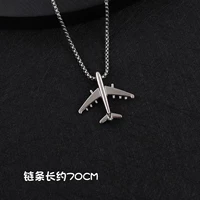 Бомбардировщик