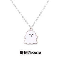 Белый, призрачный