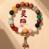 Линъинь 18 сыновей