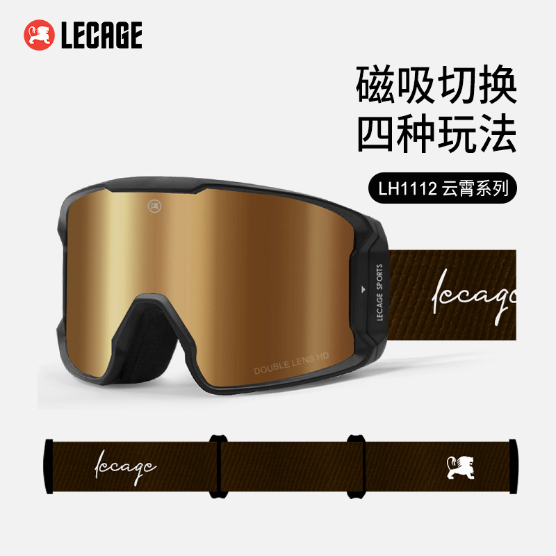 Lekaiqi Ski Goggles for Women and Men, Professional Outdoor Double-Layer Anti-Fog Myopia Magnetic Ski Goggles and Protective Eyewear Equipment