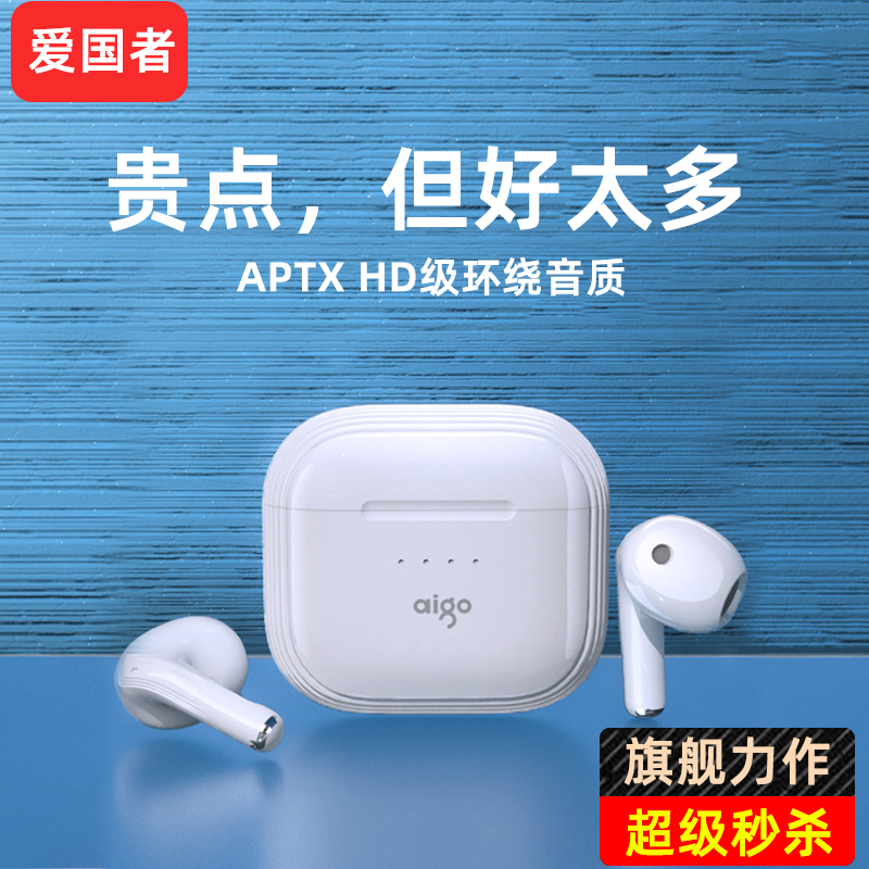 Patriots T30 Bluetooth headphones 2022's new ultra-long sequel high quality sports suitable for Apple Huawei