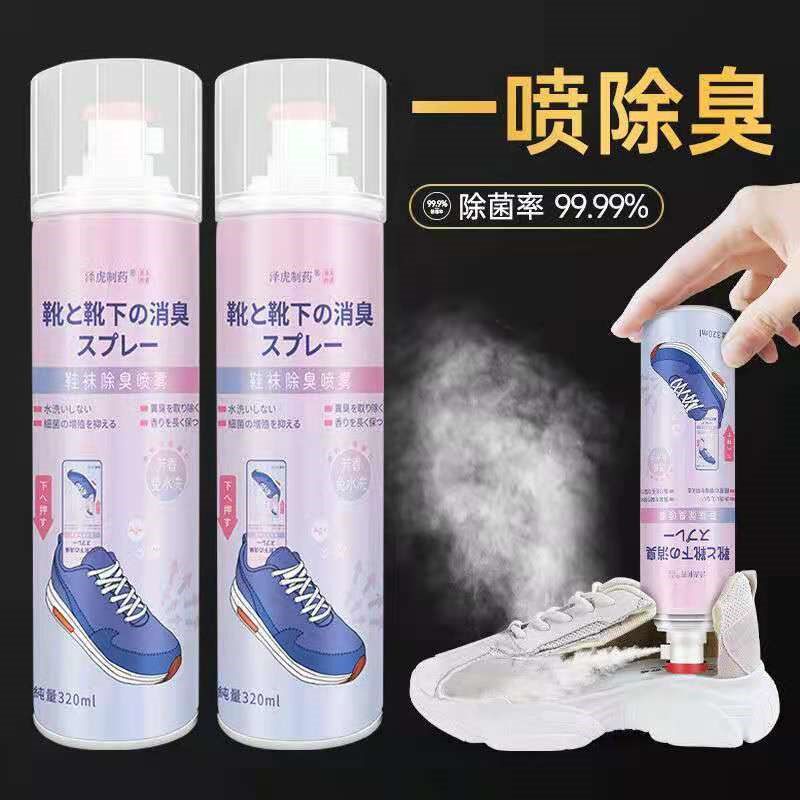 Shoes deodorant spray in addition to foot odor to sweat feet artifact shoes deodorant anti-peculiar smell fresh