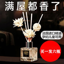 Fragrant Lavender Essential Oils Home Air Frescoer Toilet Bedrooms Persistent incense Indoor smoked toilet Deodorant Perfume