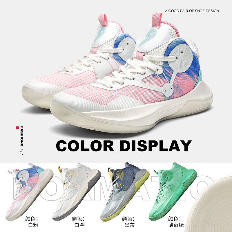 Sonic 9th generation sports basketball shoes friction high-top sneakers for students, teenagers and children with sound