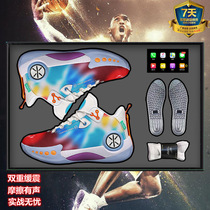 Phantom 3 generation basketball shoes air cushion actual friction with sound cushioning cement floor students non-slip wear-resistant sports shoes