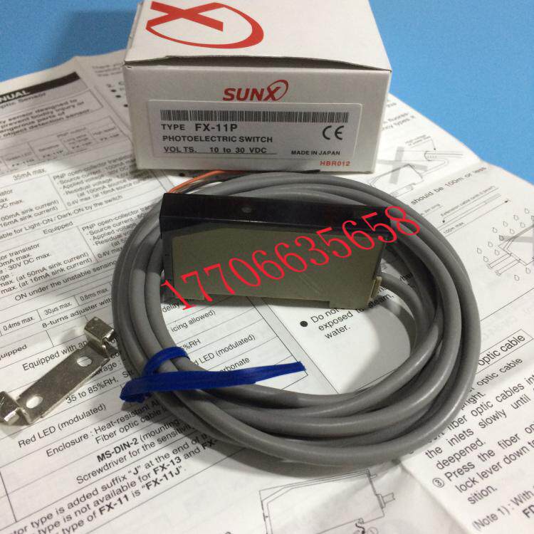 God Vision Amplifier FX-11 11P 12 12P 13 P FX-A1 101-CC2 501-C2 LS-401