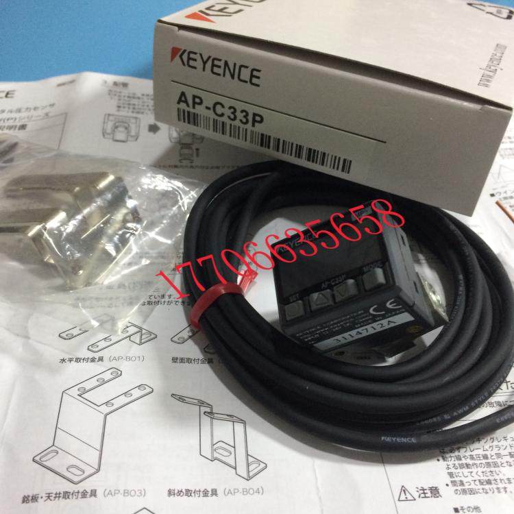 Japan KEYENCE KEYENCE AP-C33P pressure sensor digital pressure gauge pressure switch