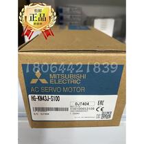 (NEW) FAKE ONE PENALTY ten MR-BAT6V1SET-B SERVO MOTOR DRIVER ADVANTAGE