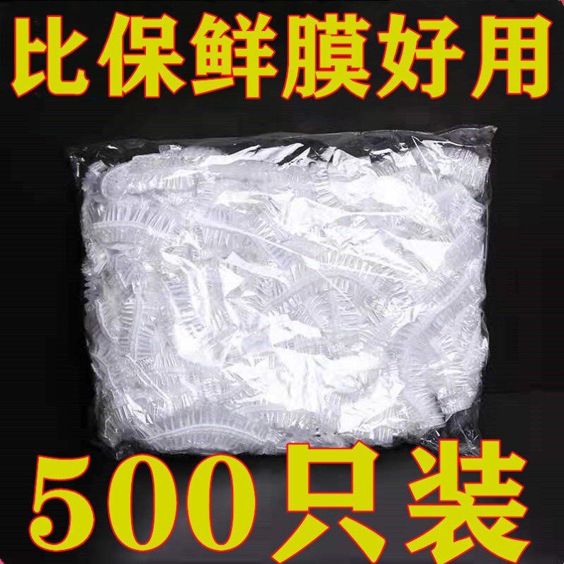 Preservation Film Bagging Home Food Grade Refrigerator Disposable Freshness Protection Film Cover Universal Dust Cover Self Seal Closure