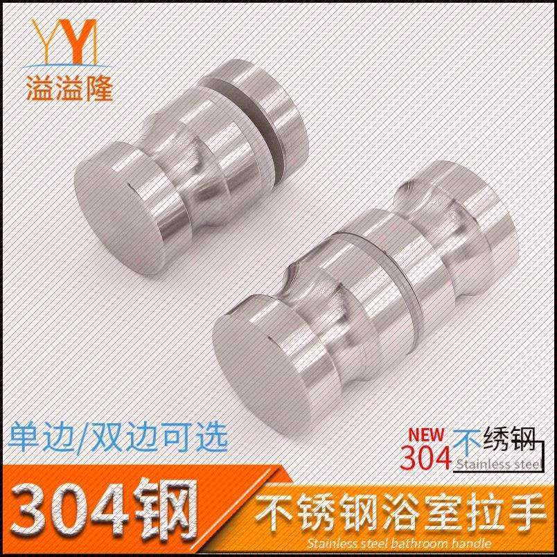 Bathroom glass door handle stainless steel hand pull sliding door handle shower room pull guard hardware accessories