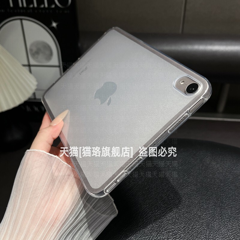 Suitable for Ipadpro11 Protective Case Air6 Frosted Ari4/5 Ultra-Thin Mini7 All-Inclusive 2024 Tenth Generation 12.9 Anti-Fall 13 Inches 9.7 Silicone 4 Soft Shell 5 Mini 6 Transparent 2021 Single Shell Suitable for Ipadpro11 Protective Case Air6 Frosted Ari4/5 Ultra-Thin Mini7 All-Inclusive 2024 Tenth Generation 12.9 Anti-Fall 13 Inches 9.7 Silicone 4 Soft Shell 5 Mini 6 Transparent 2021 Single Shell