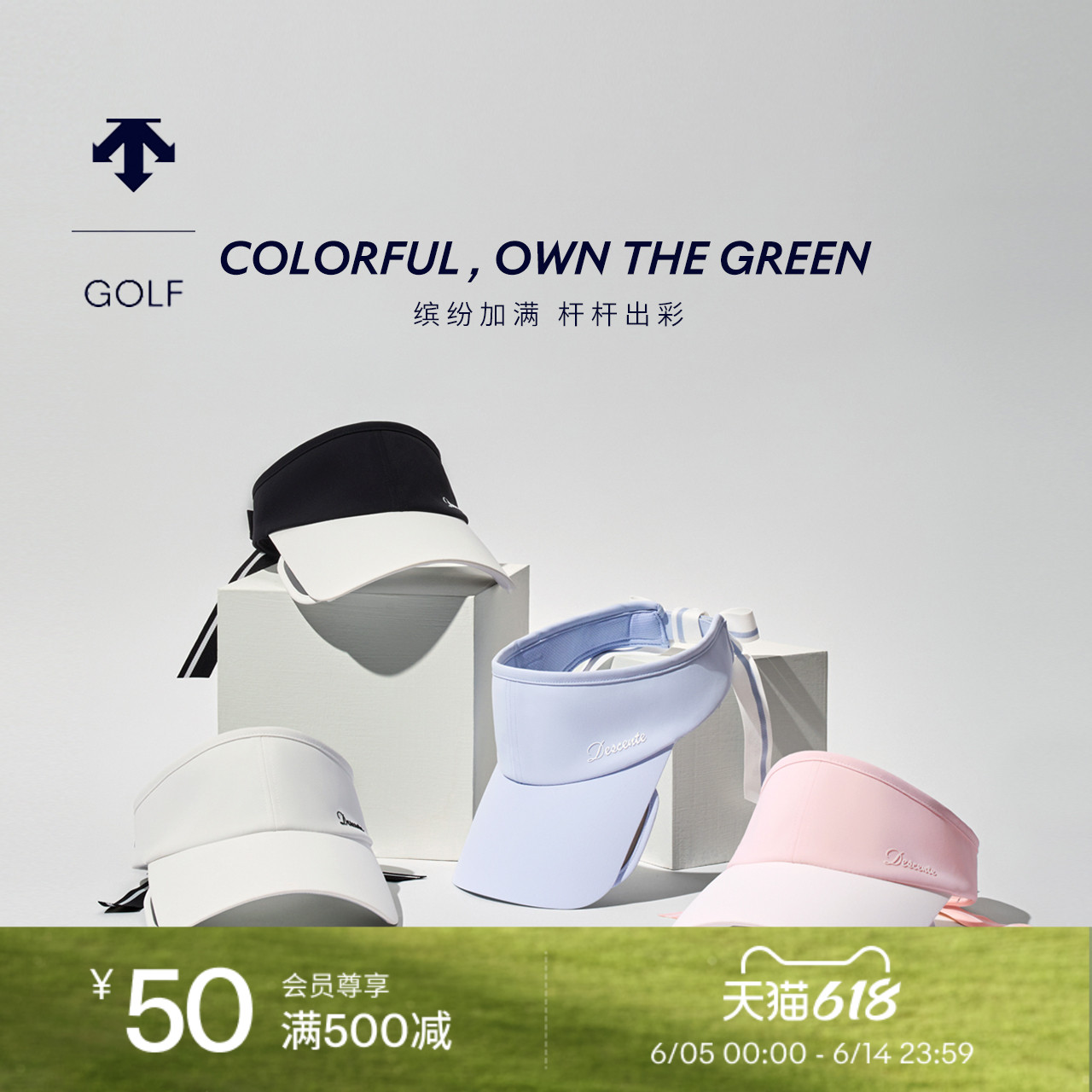 DESCENTEGOLF デサントゴルフ PROシリーズ レディースファッション 日焼け防止 中空トップハット 春夏新作