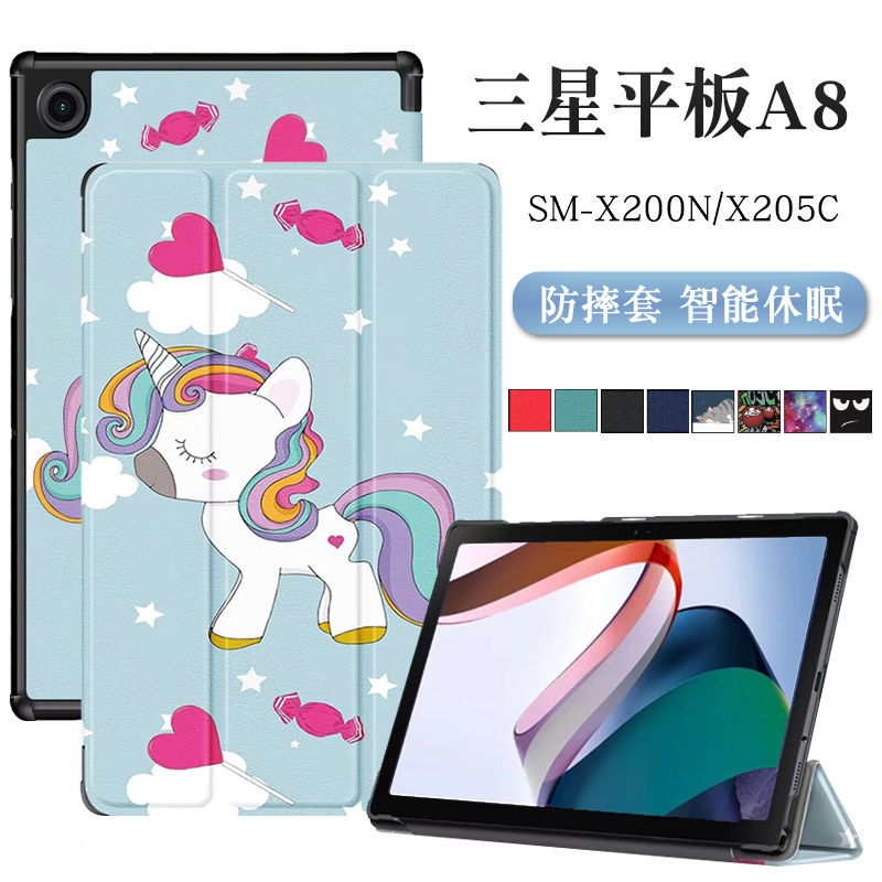 Suitable for Samsung Galaxy Tab A8 Protective Case 10.5inch Tablet Computer Taba Anti-Fall Sm-X200N Smart Smx Soft Shell X205C Sleep Ultra-Thin Samsung Leather Case Suitable for Samsung Galaxy Tab A8 Protective Case 10.5inch Tablet Computer Taba Anti-Fall Sm-X200N Smart Smx Soft Shell X205C Sleep Ultra-Thin Samsung Leather Case