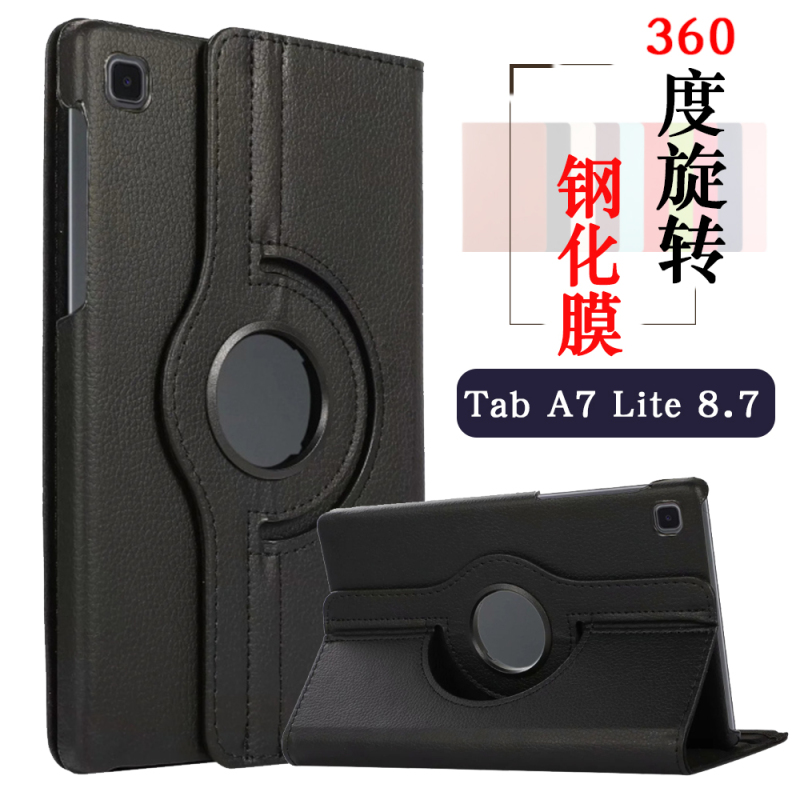 Suitable for Samsung Galaxy Tab A7 Protective Case Tab A7 Lite 8.7inch Sm-T220 T225C Shell Tablet 10.4inch T500 T505 Rotating Stand Leather Case Suitable for Samsung Galaxy Tab A7 Protective Case Tab A7 Lite 8.7inch Sm-T220 T225C Shell Tablet 10.4inch T500 T505 Rotating Stand Leather Case