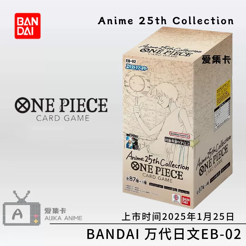 Подлинный набор Supplementary Pack Nieuwe World для Гинуюйн Bandai One Piece JAP OP16 Финальная битва 08/09/10/11/12 New World