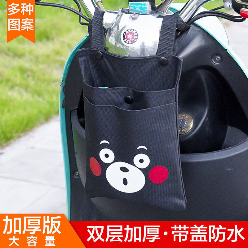 Electric Car Hangings Bag Electric Car Locker Storage Pocket Collection Nag Bag Front Waterproof Small Hanging Bag Phone Bag