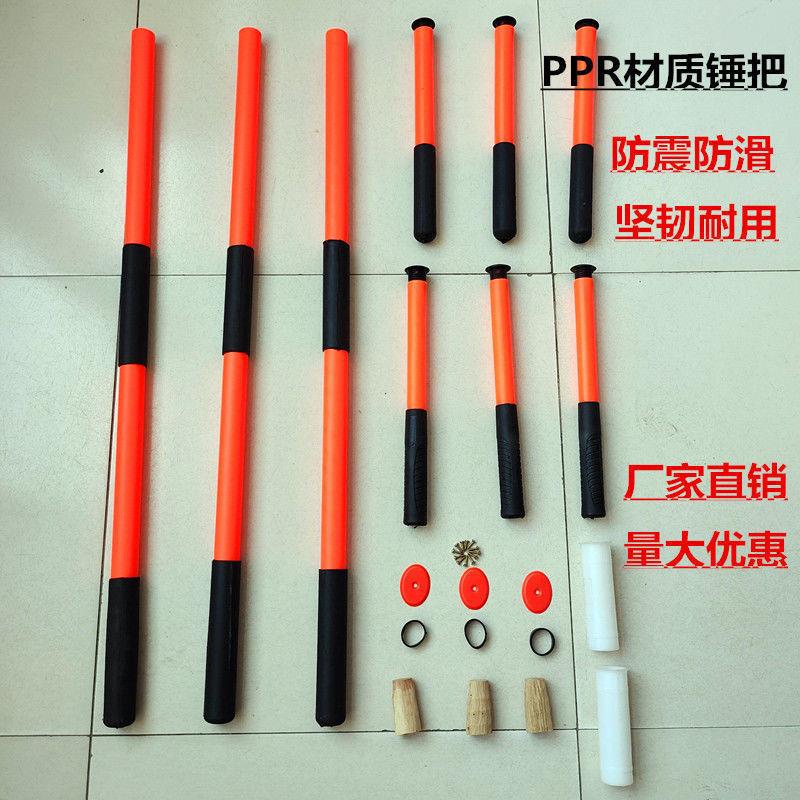 Large hammer handle high strength PPR shockproof hand hammer handle non-slip anise hammer handle hammer handle the sub shockproof rubber hammer hammer-Taobao