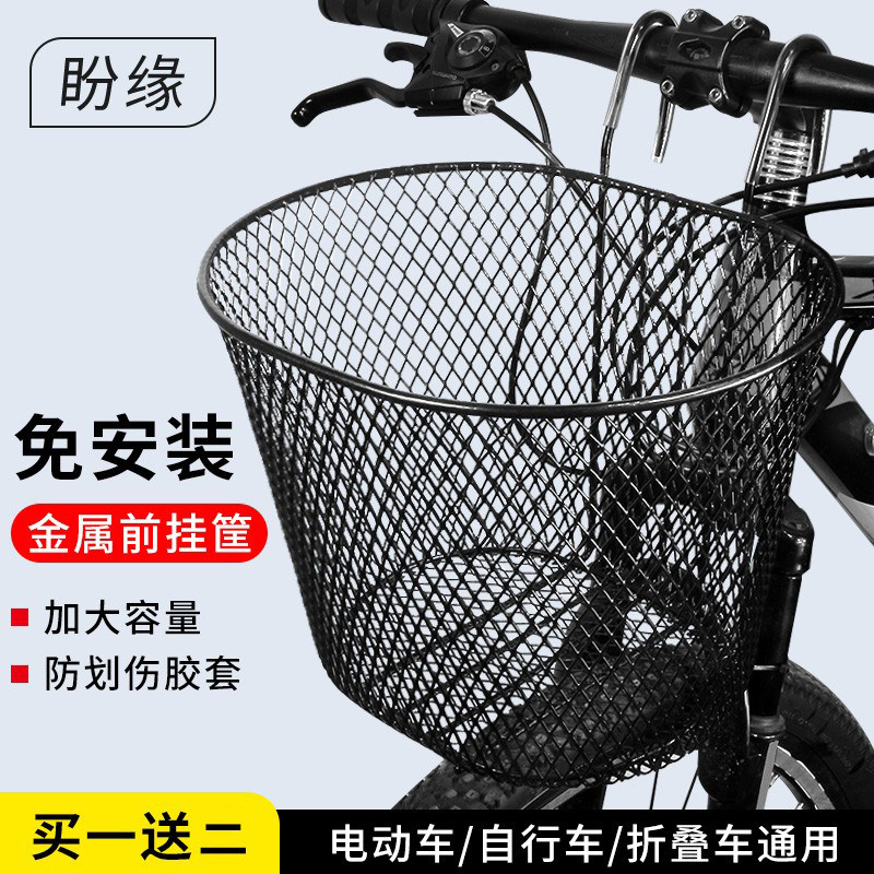 Bike Basket Front Car Basket Electric Car Head Blues Front Hanging Basket Mountain Bike Folded Battery Bike Universal Box Basket-Taobao