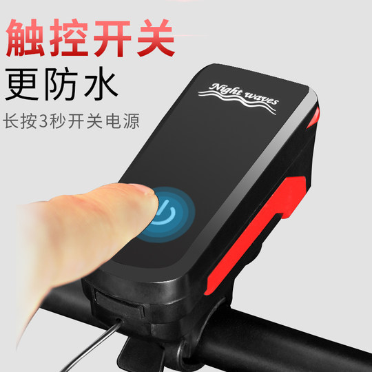 Rechargeable Bicycle Light, Headlight, Strong Light for Night Riding, Mountain Bike Electronic Horn Light, Kidsren's Bicycle Bell