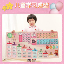 Childrens book multiplication table pinyin addition student learning writing desk mat eye protection environmental protection waterproof and anti-dirty mat