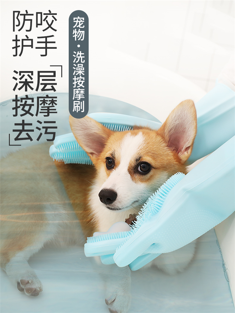 Pet Pooch Bath Brush Kitty Bath Special Brush Silicone Massage Brushed Clean God give a dog a shower