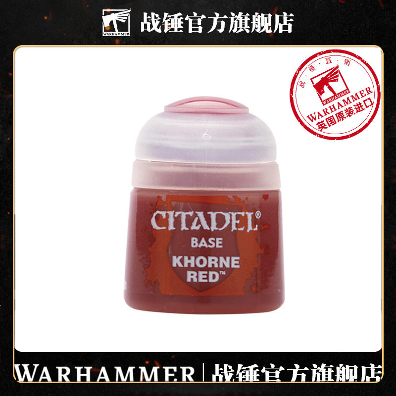 Warhammer CITADEL BASE Primer Feared to be Tormented RED 12ML CITADEL BASE KHORNE RED 12ML