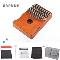 17 динамика Lotus Yellow Package