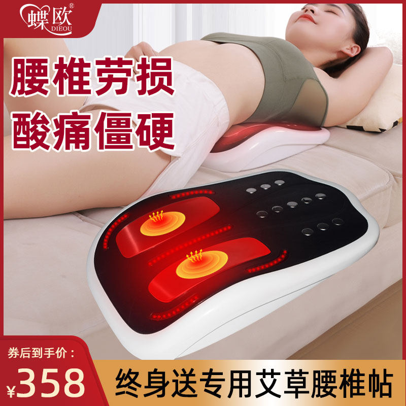 Back and waist massager instrument kneading cervical lumbar vertebra crest lumbar pain artifact intervertebral disc herniation traction physiotherapy home