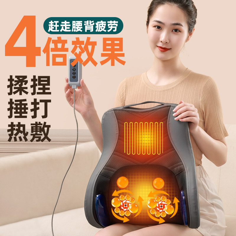 Multifunctional on-board massager instrument electric cervical spine waist back kneading hot compress waist pain theorist home cushion pillows