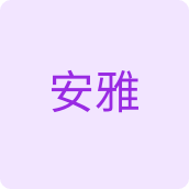 安雅洗护用品企业店的LOGO