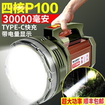 Searchlight engineering special marine strong light ultra-bright remote spotlight outdoor xenon high-power flashlight portable light