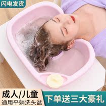 Pregnant women confinement confinement shampoo artifact lazy bed home flat bed elderly paralyzed patient shampoo basin