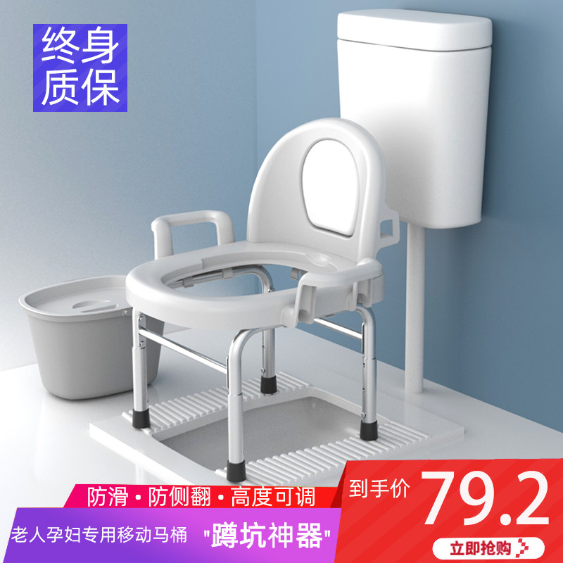Fractured patient toilet elderly squat toilet chair stool artifact durable pregnant women toilet auxiliary stool