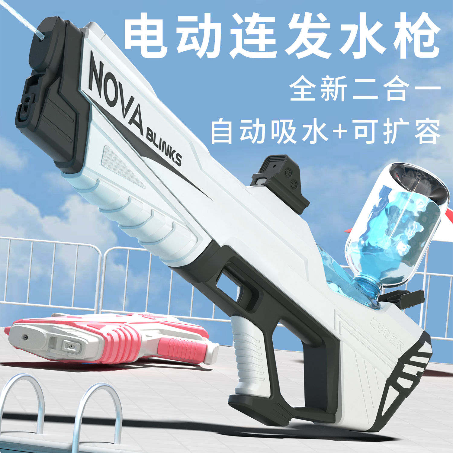 儿童电动水枪全自动吸水脉冲大容量连发高压强力喷水呲滋水枪玩具