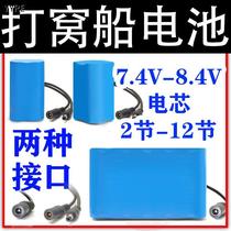 7.4V打窝船18650充电锂电池组投饵放料钓鱼船头灯电池大容量8.4V