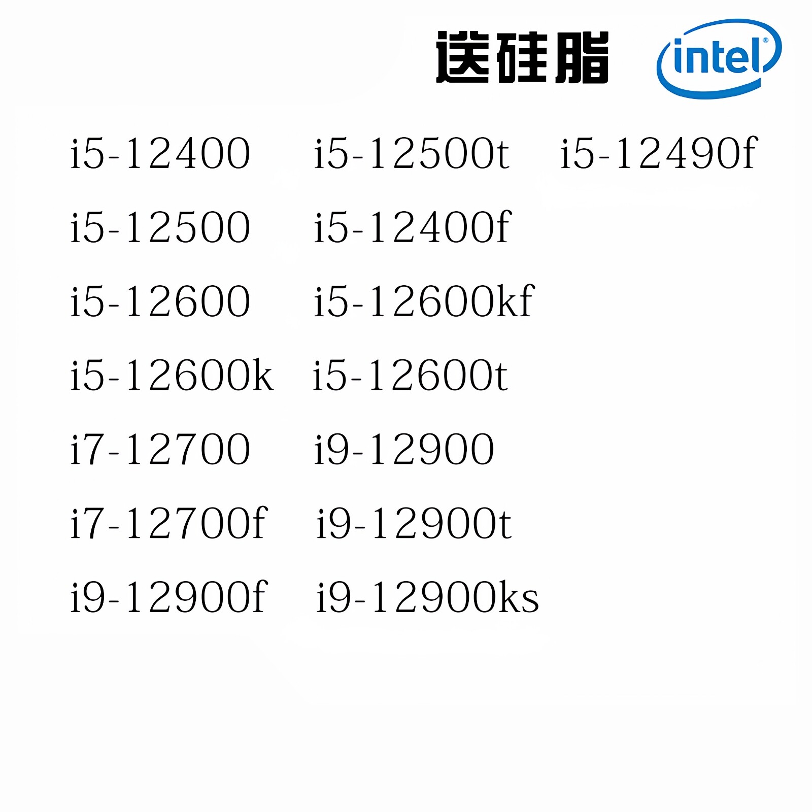 Процессор Intel Core i3-12100 восстановленный
