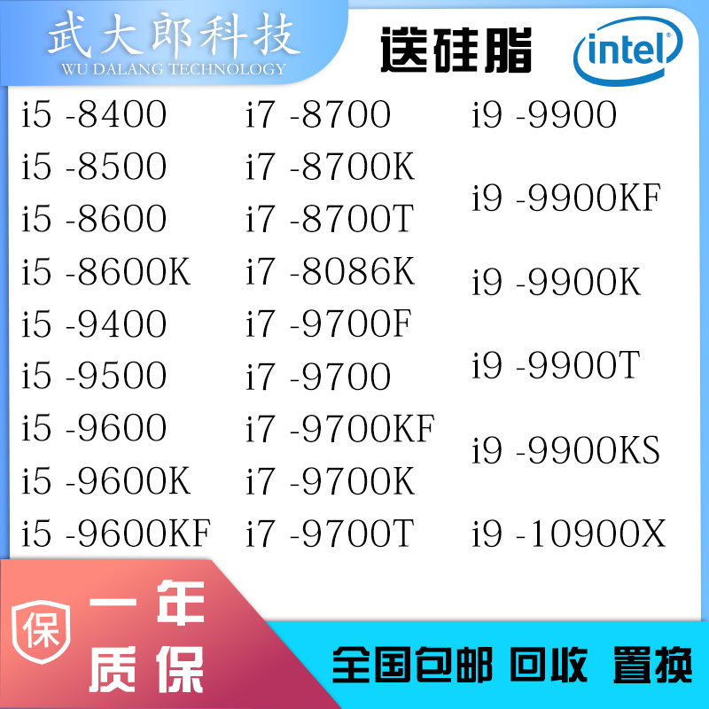 Cpu I5 8700 8500 8600K I7 9400 9600Kf I9 9900Kf 10900X 9900K Cpu I5 8700 8500 8600K I7 9400 9600Kf I9 9900Kf 10900X 9900K