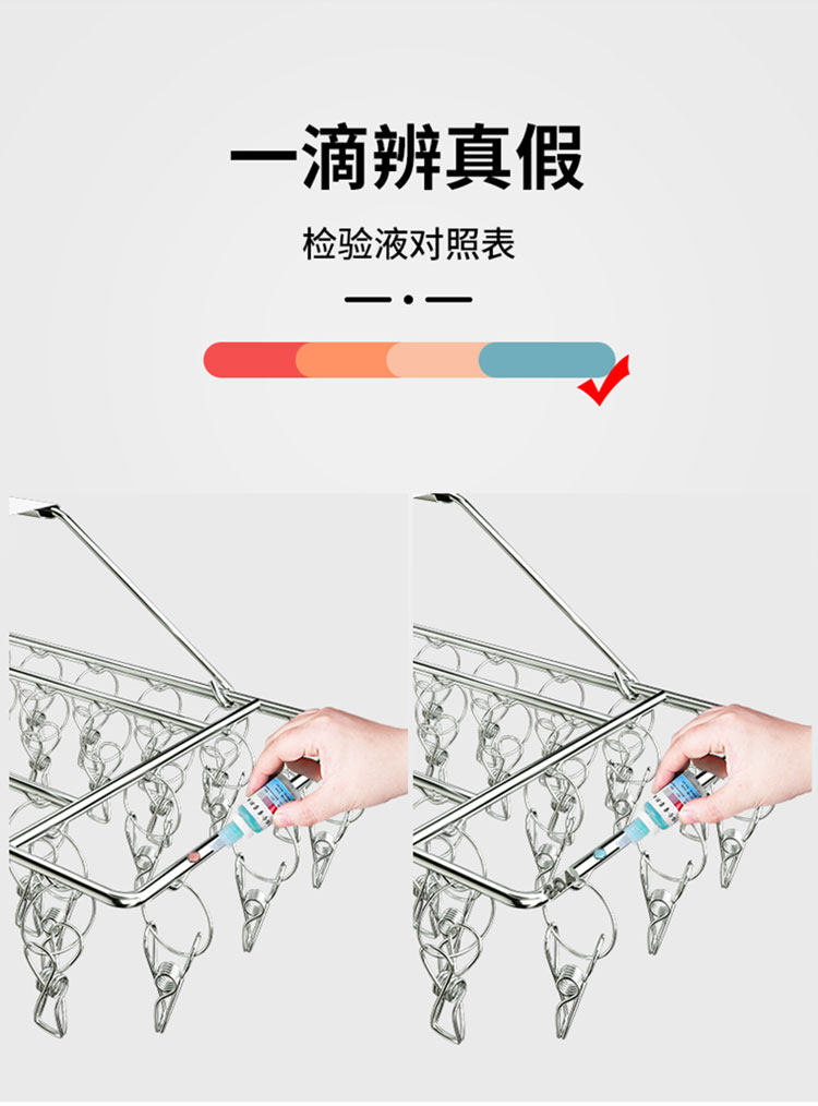 Клипса стойки 304不锈钢晾衣架防风多夹加粗可旋转袜子架儿童衣架