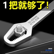 Multi-functional plum blossom wrench self-tightening universal adjustable wrench double-headed glasses dumb wrench multi-purpose universal fast wrench