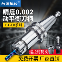 Ozzo bt40 shank er32 numerical control machining center powerful BT50 tool bit cnc high precision BT30 dynamic balance