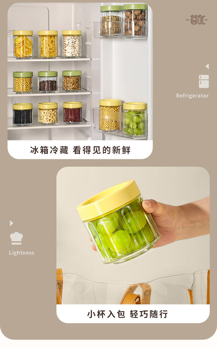 双枪 玻璃密封罐 奶油黄 700ml/个 食品级储物罐 防潮密封 陈皮茶叶香料糖果收纳罐
