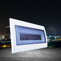 Home Distribution Box Cover Plate Electric Case Plastic Panel Cover Strong electric panel concealed electric meter box electric box cover loop cover